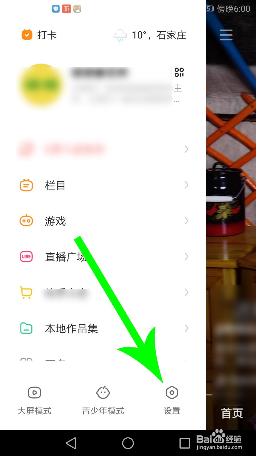 快手免费刷播放的网址最便宜(快手免费刷播放网址5001000) 快手免费刷播放的网址最便宜(快手免费刷播放网址5001000)