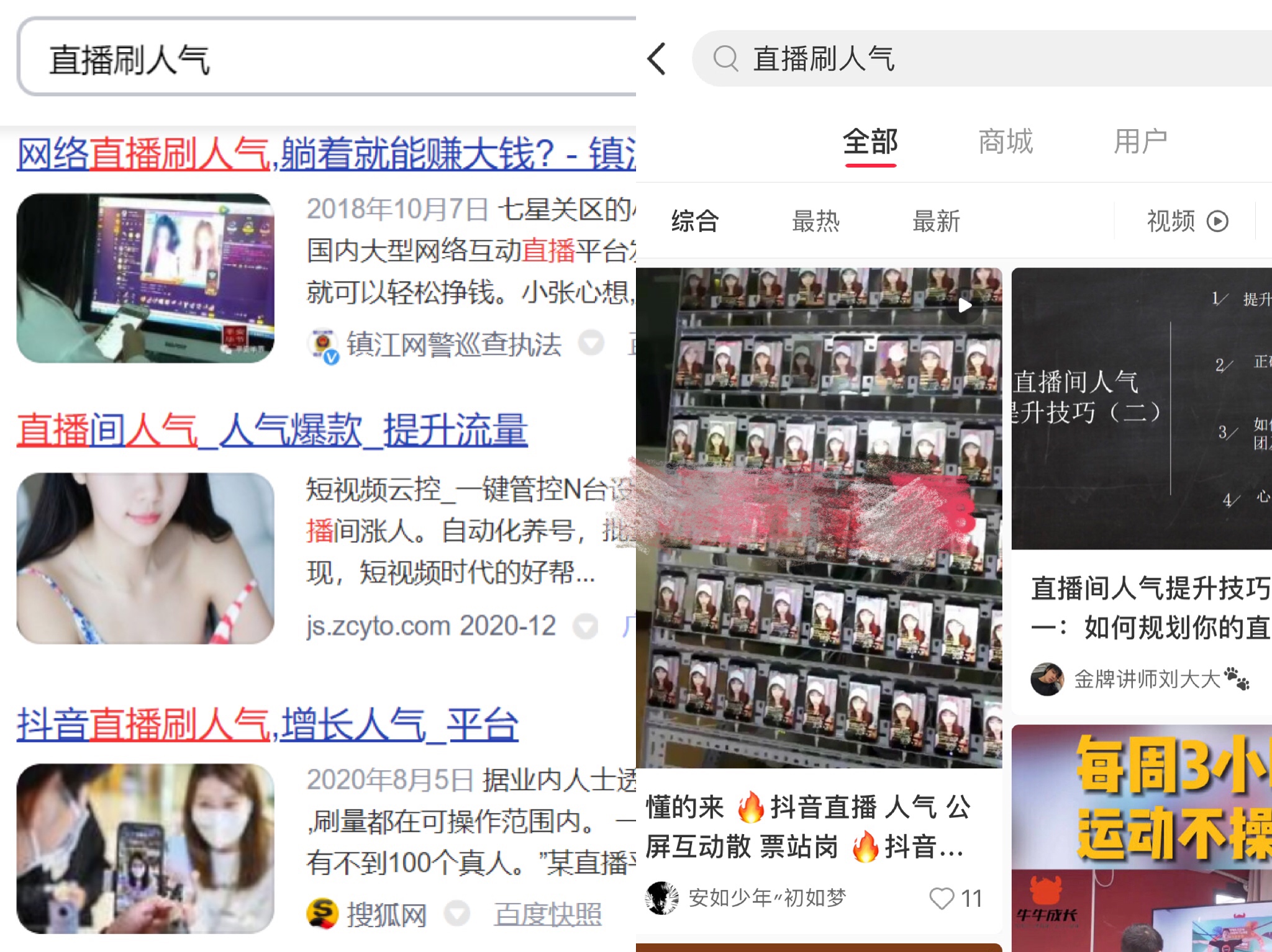 网刷平台(刷网app) 网刷平台(刷网app)