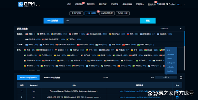 网刷平台(刷网app) 网刷平台(刷网app)