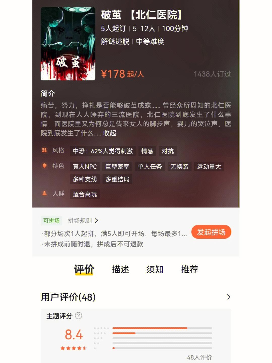 光速代刷网站（光速代刷网网址）