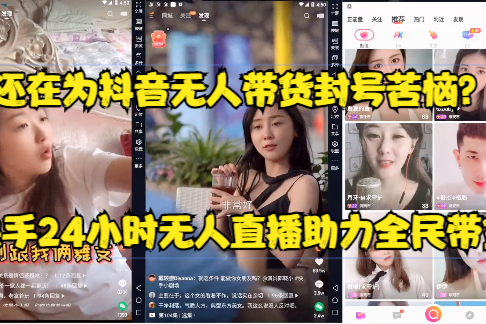 抖音24小时在线自助平台(24小时自助平台下单抖音) 抖音24小时在线自助平台(24小时自助平台下单抖音)