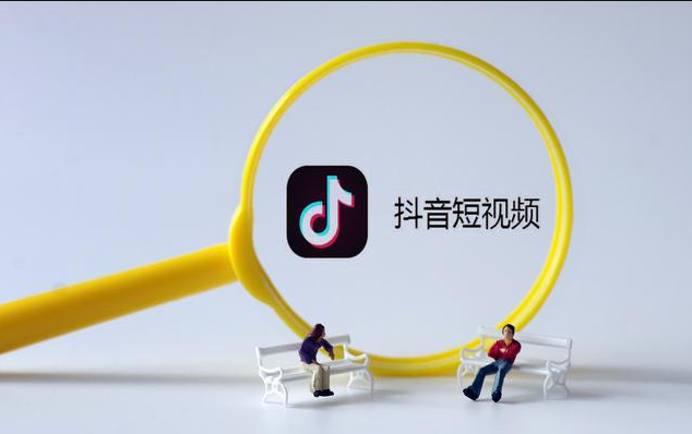 抖音24小时在线自助平台(24小时自助平台下单抖音) 抖音24小时在线自助平台(24小时自助平台下单抖音)