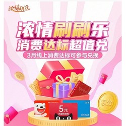 代刷网520（免费代刷网 0元代刷网）