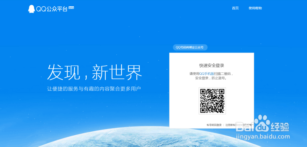 qq自助平台（自助平台下单网免费）