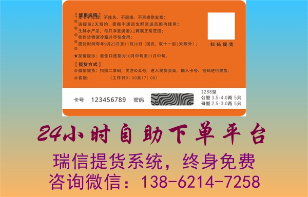 免费自助下单网（免费自助下单网址）