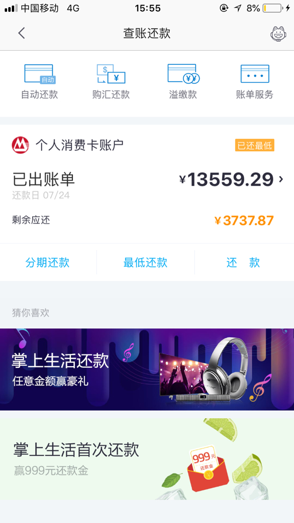 全网低价下单自助平台（全网最低价自助下单平台）