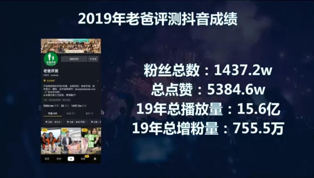 抖音涨活粉软件(2021抖音涨粉工具) 抖音涨活粉软件(2021抖音涨粉工具)