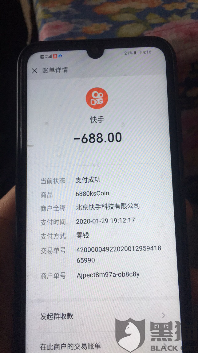 快手免费领1000浏览(快手浏览量500免费领取) 快手免费领1000浏览(快手浏览量500免费领取)