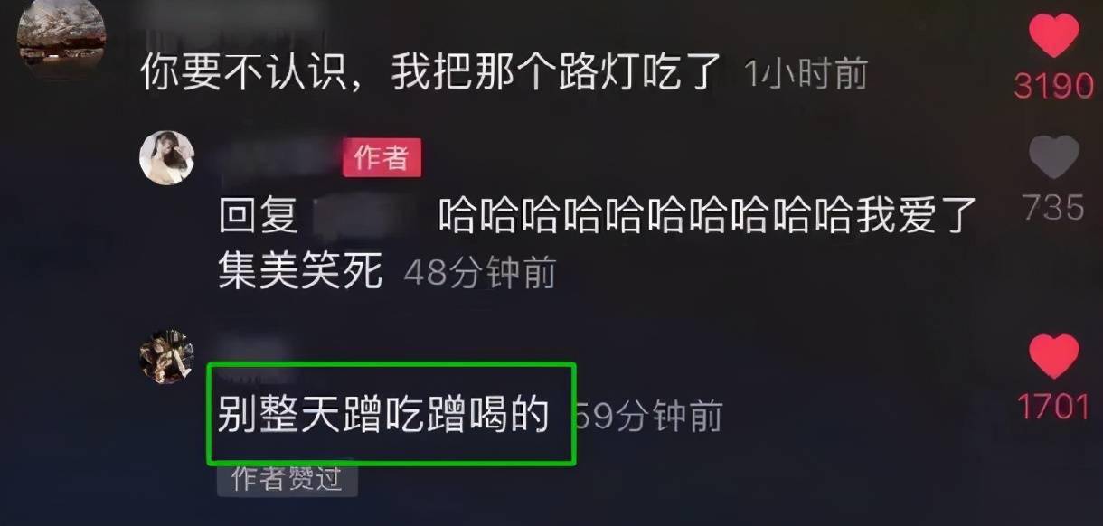 抖音评论业务（抖音评论业务下单）