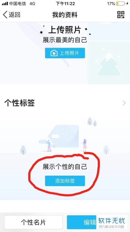 低价QQ个性标签赞（个性标签赞网站最便宜）