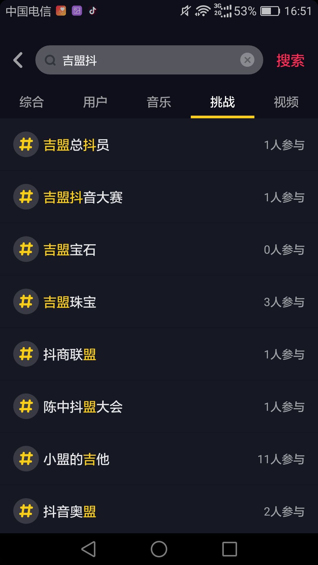 抖音19块1000粉（抖音19元1000粉秒刷）