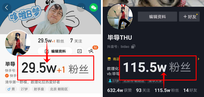 快手一元1000粉丝(快手一元1000粉丝僵尸粉) 快手一元1000粉丝(快手一元1000粉丝僵尸粉)