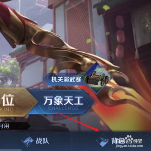 王者快刷网(刷王者荣耀的网站) 王者快刷网(刷王者荣耀的网站)