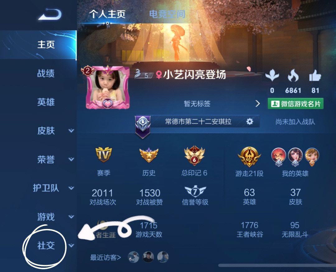 王者快刷网(刷王者荣耀的网站) 王者快刷网(刷王者荣耀的网站)