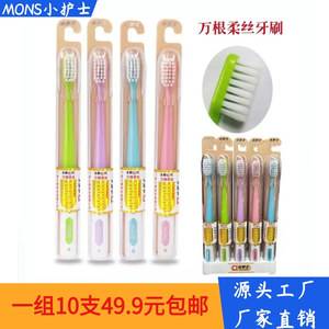 小超代刷（小超代网刷）