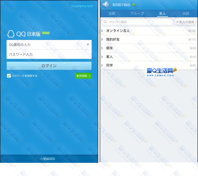 包含免费刷QQ名片赞无限刷破解版的词条 包含免费刷QQ名片赞无限刷破解版的词条