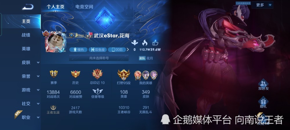 王者人气值代刷(王者人气值在线刷) 王者人气值代刷(王者人气值在线刷)