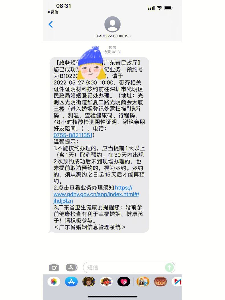 520代刷（520代刷吧）