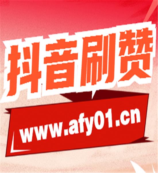 刷粉网（免费涨10000粉丝网站）