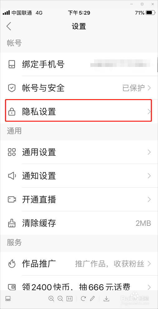 刷快手网站平台10个双击的简单介绍 刷快手网站平台10个双击的简单介绍