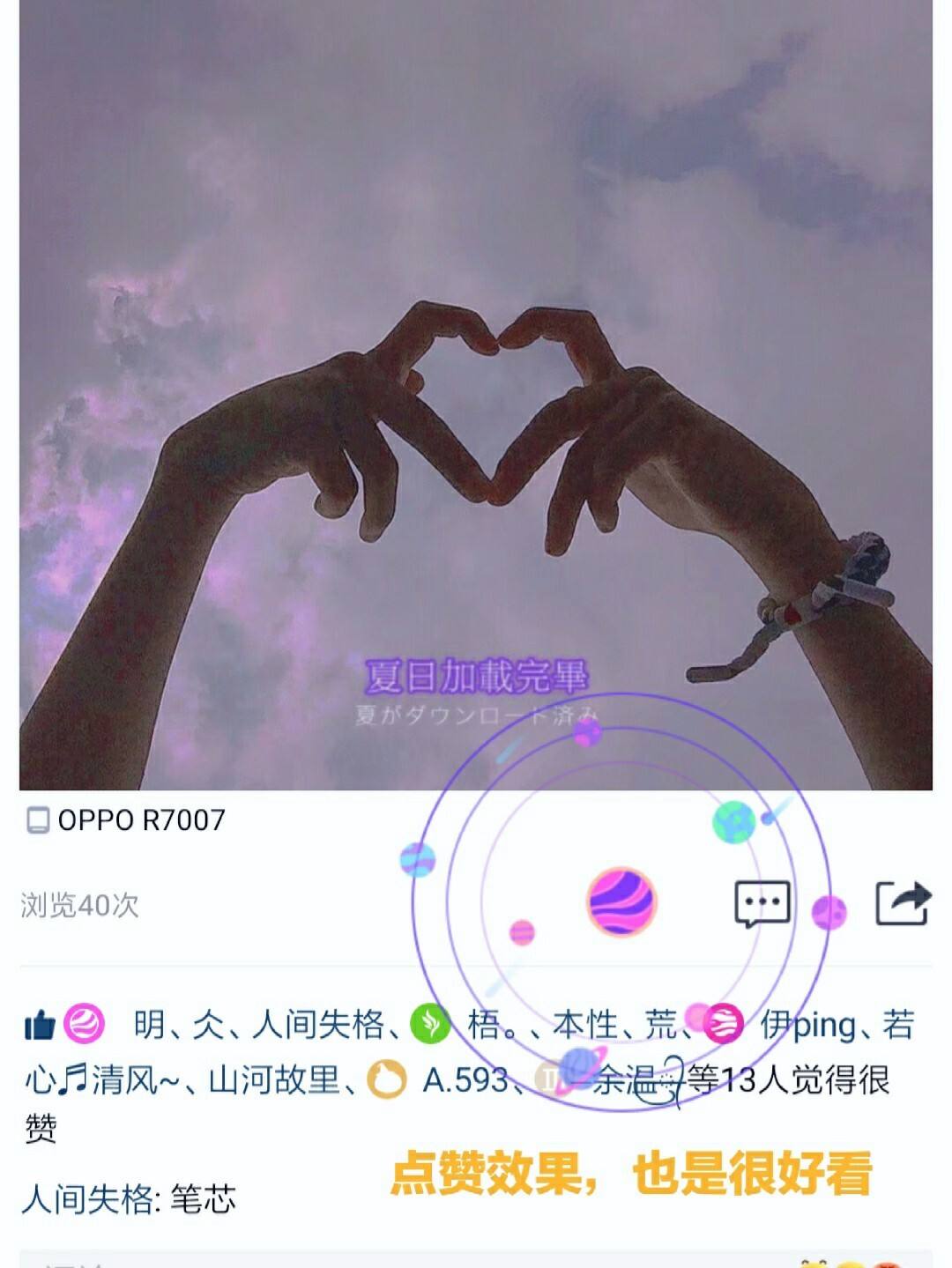 免费领取QQ空间赞(免费领取空间赞网站) 免费领取QQ空间赞(免费领取空间赞网站)