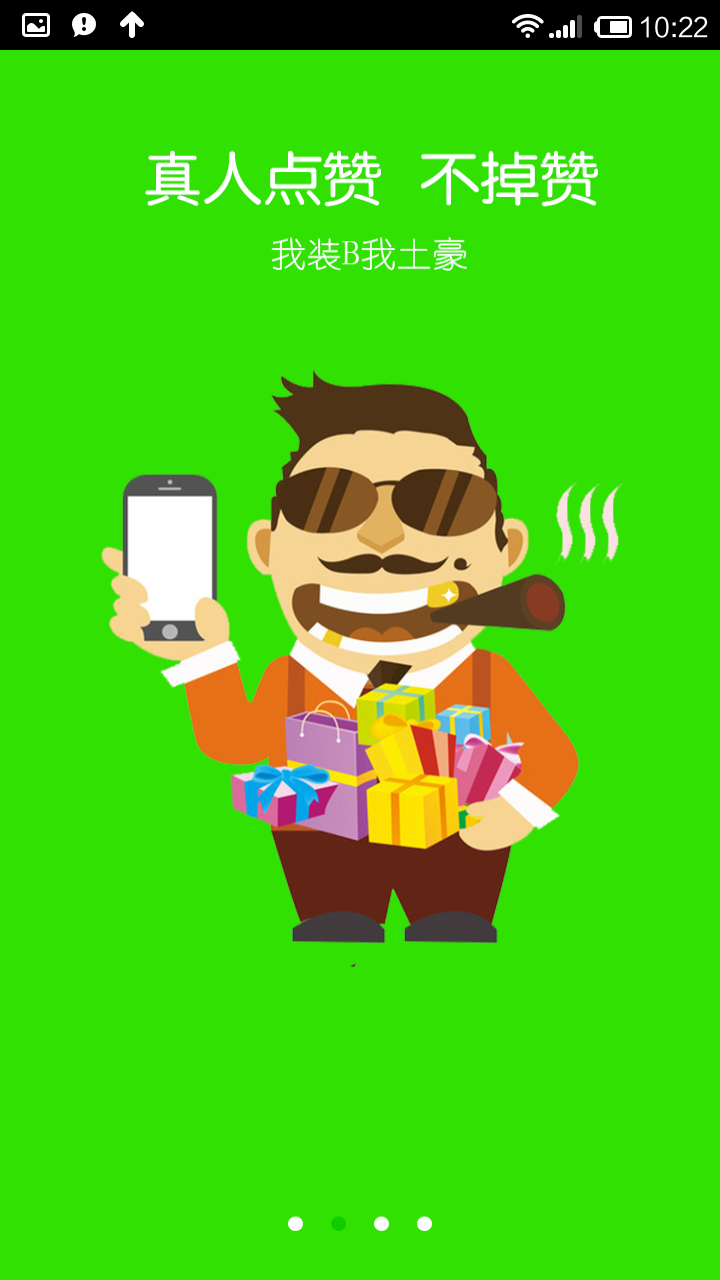 0.5元一万名片赞卡盟（01元一万名片赞网站01元一万名片赞）