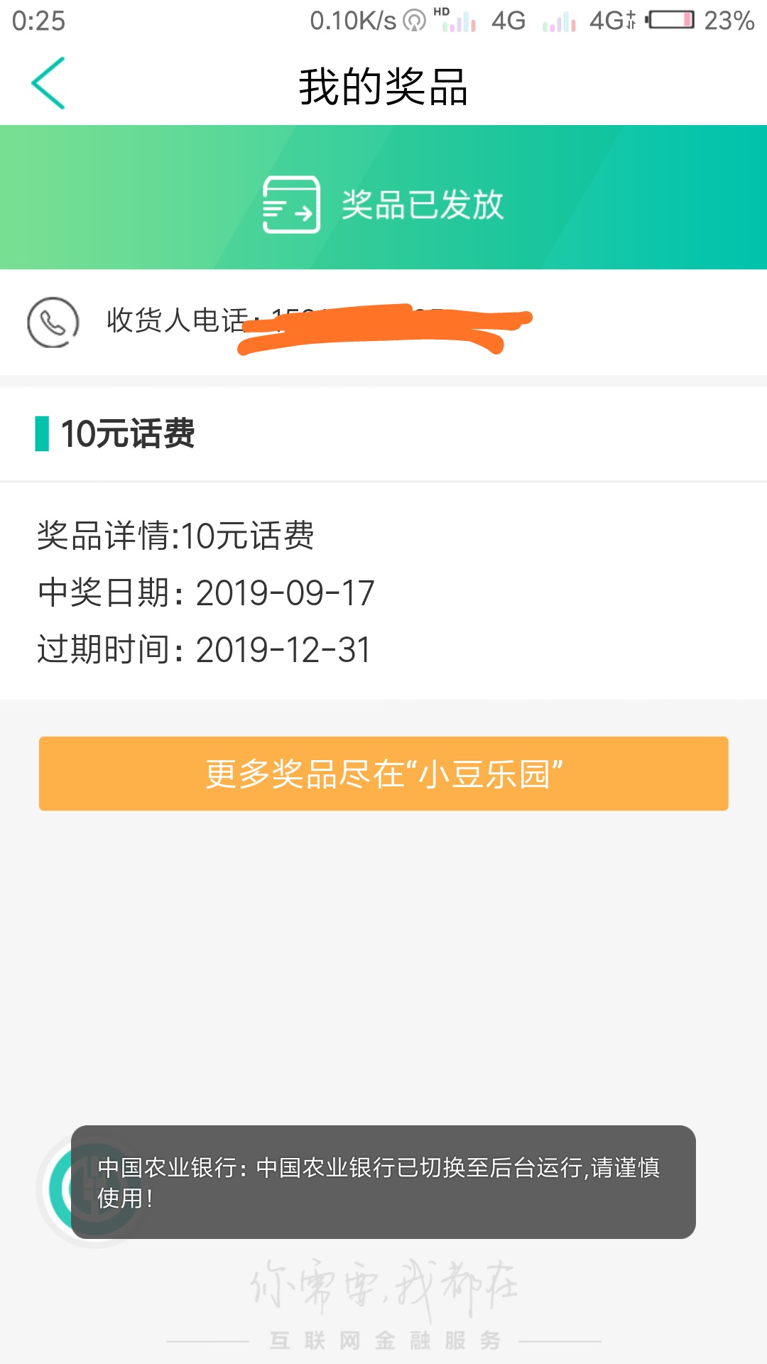 0.01元一万赞平台（01元10000个赞）