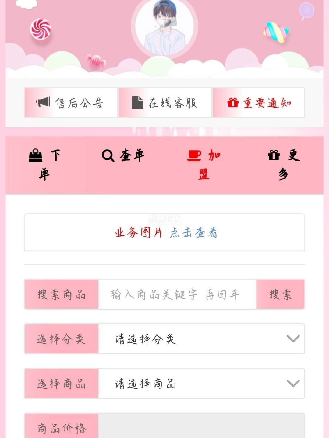 代网刷平台(代网刷最便宜) 代网刷平台(代网刷最便宜)