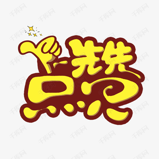 免费送1000赞的网站(每天免费领取10000赞的网址) 免费送1000赞的网站(每天免费领取10000赞的网址)