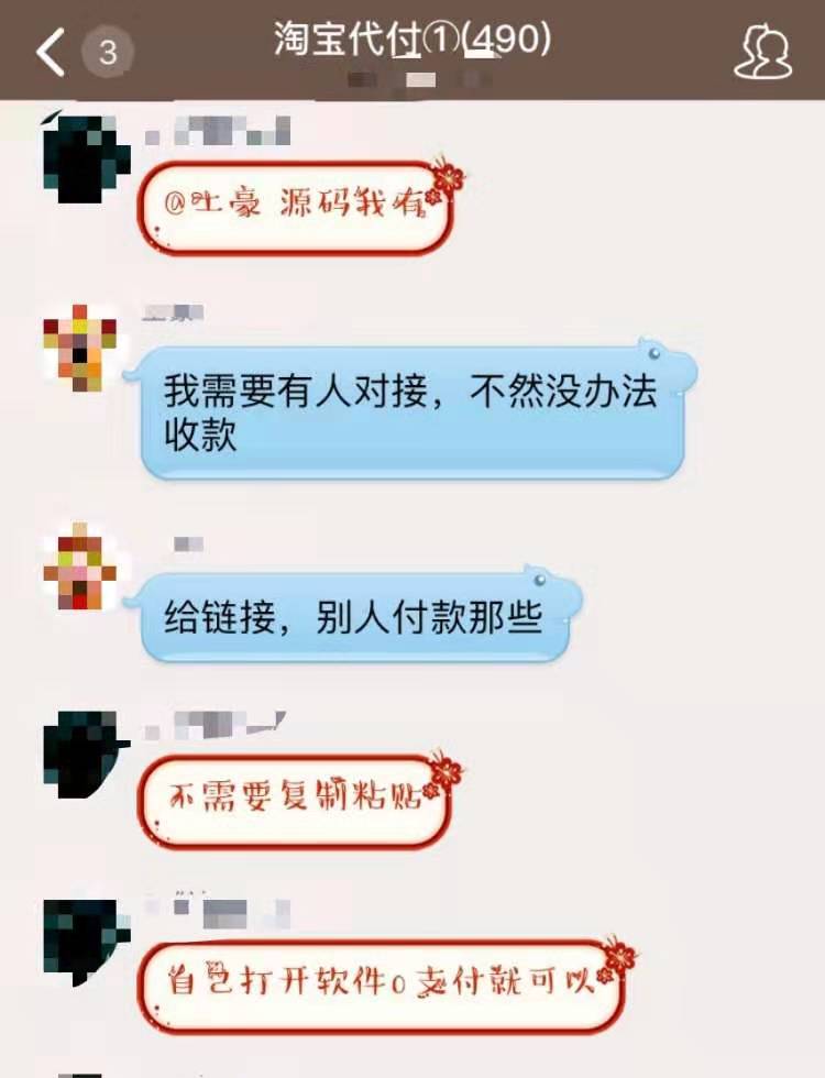 0元刷网站（低价秒刷网站）