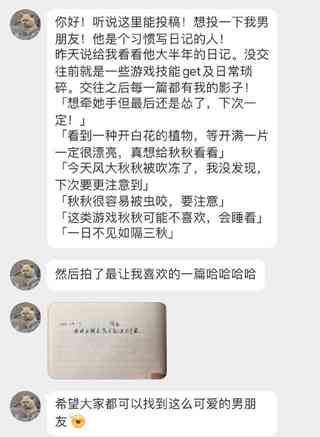 QQ免费说说赞(免费说说赞真人) QQ免费说说赞(免费说说赞真人)