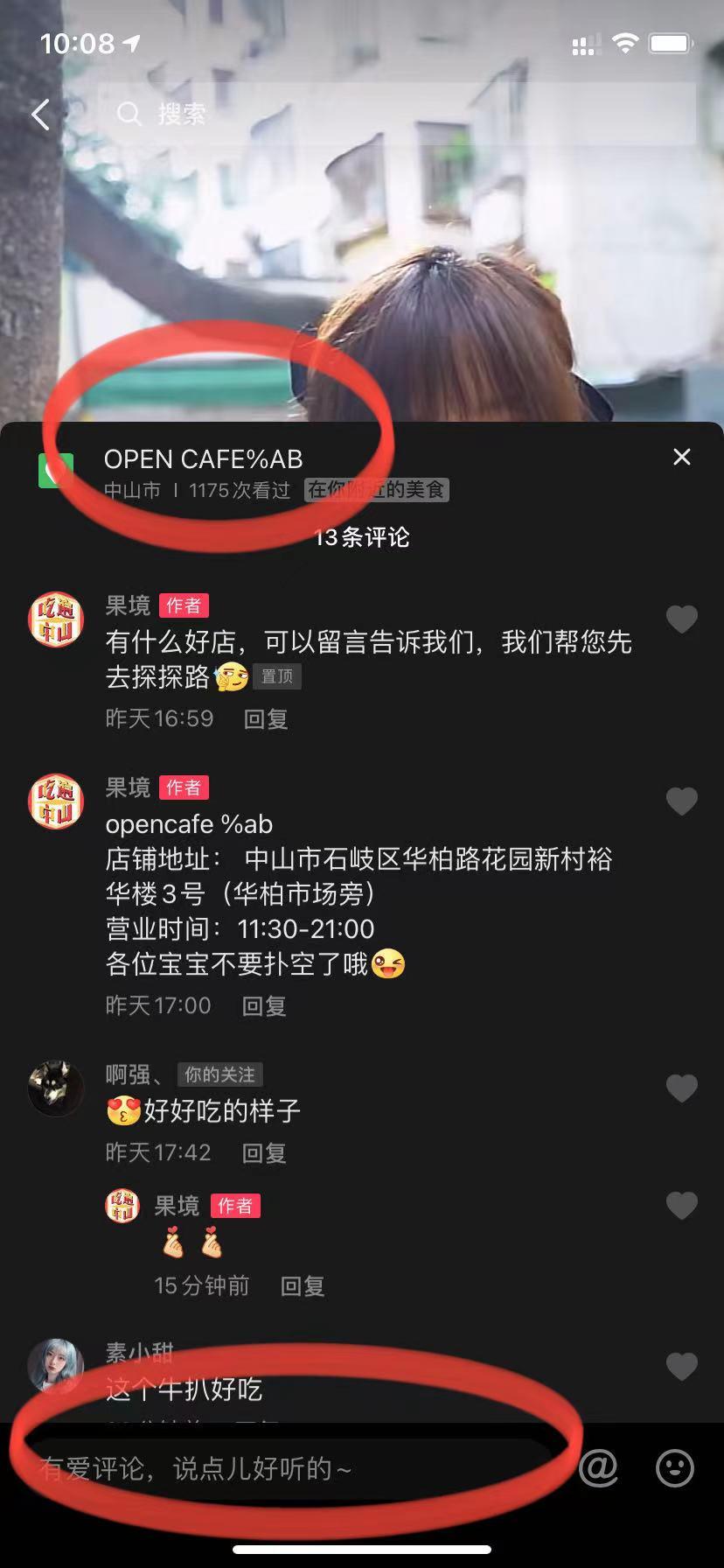 抖音点赞在线自助平台最低价（免费抖音点赞在线自助平台24小时）