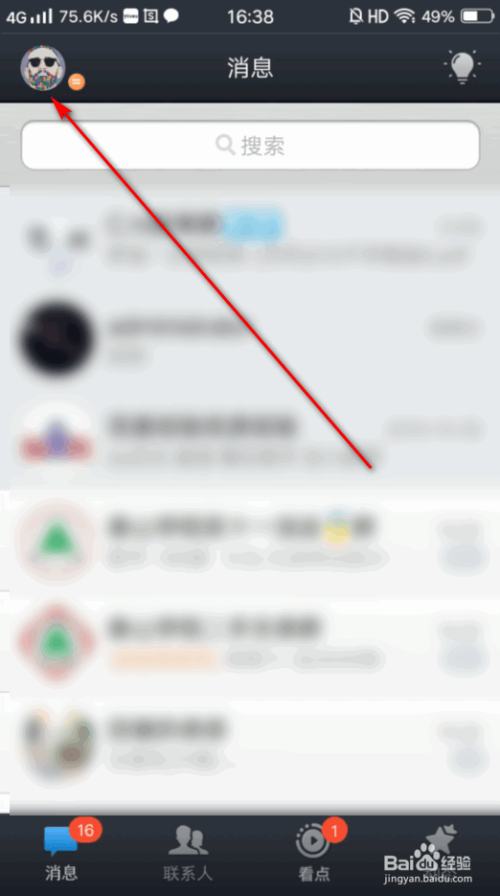 每天免费领qq名片赞(每天免费领取10000名片赞) 每天免费领qq名片赞(每天免费领取10000名片赞)