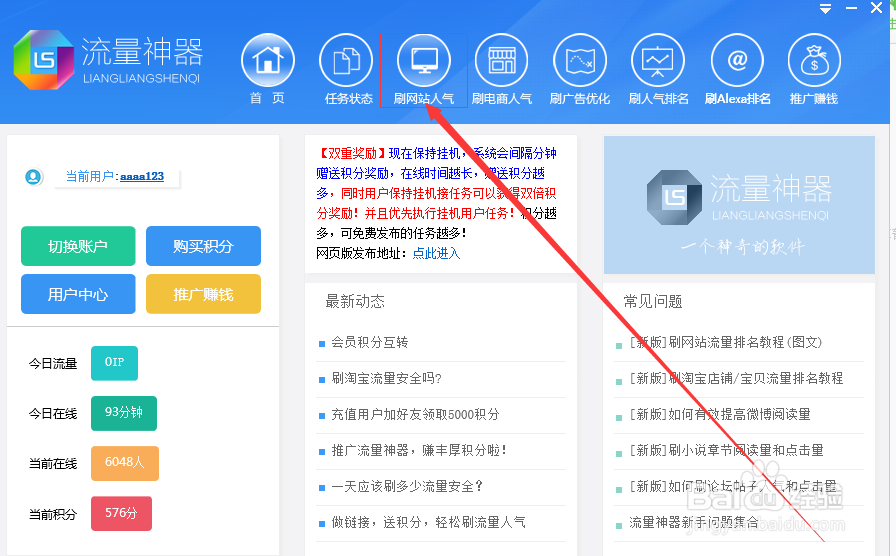 qq免费领说说赞平台(说说赞免费领取网站大全) qq免费领说说赞平台(说说赞免费领取网站大全)