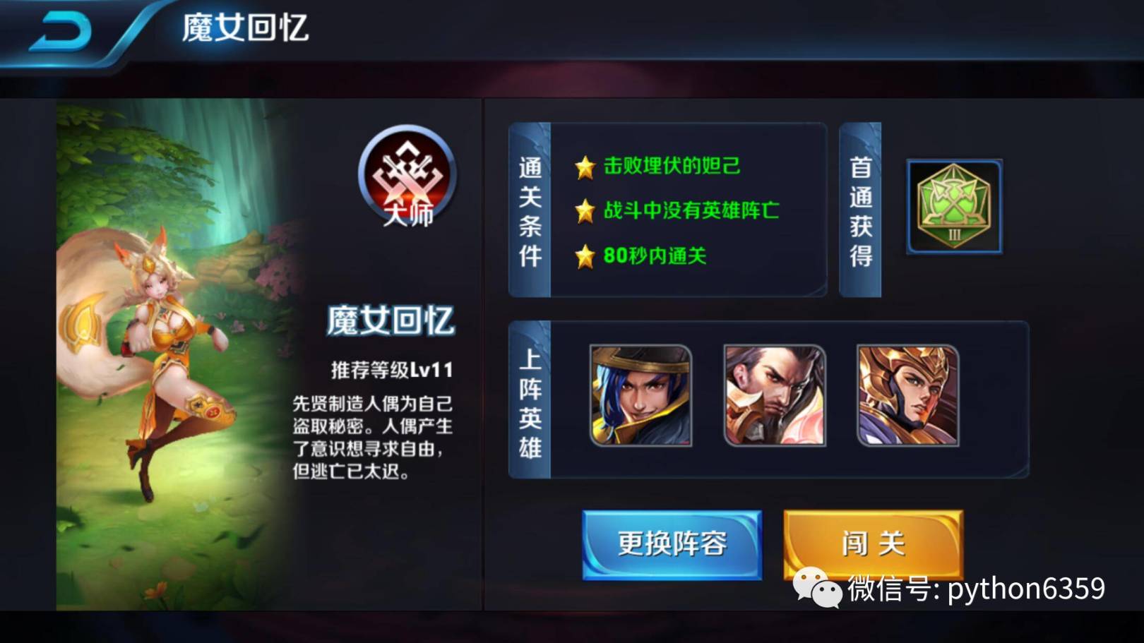 代刷王者人气(代刷王者人气app) 代刷王者人气(代刷王者人气app)