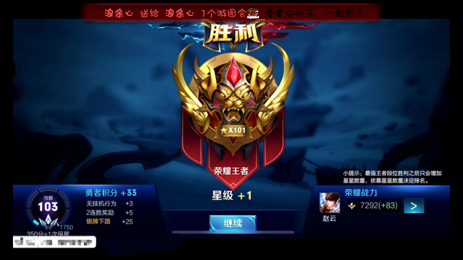 王者荣耀人气0.1一万(王者荣耀刷10000人气值) 王者荣耀人气0.1一万(王者荣耀刷10000人气值)