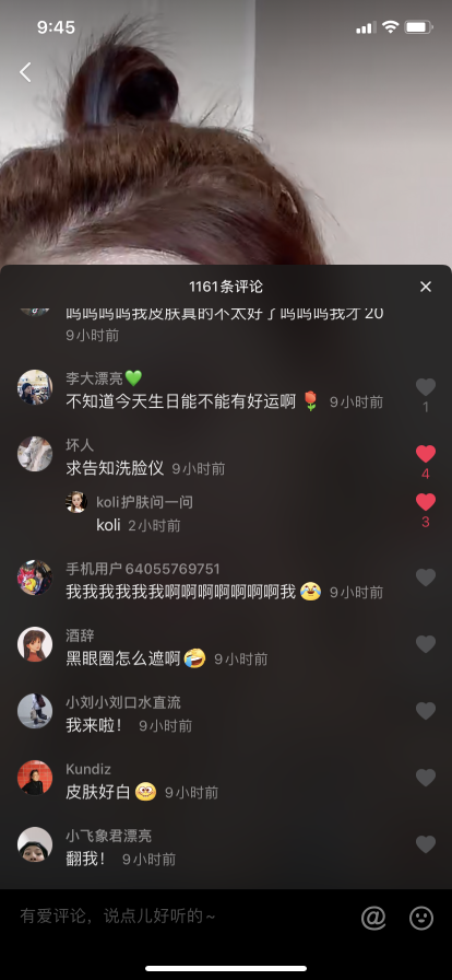 一块一百个赞抖音（抖音一百多个赞有什么用）