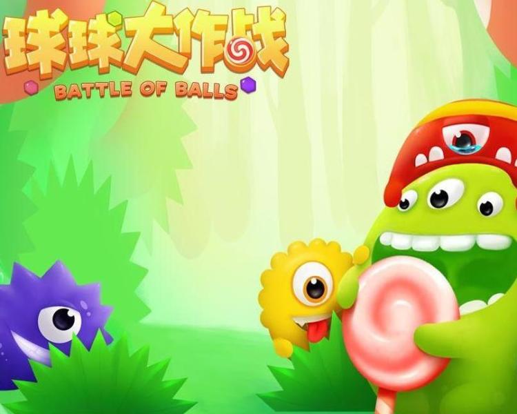 球球大战代刷网（球球大作战代刷网货源）