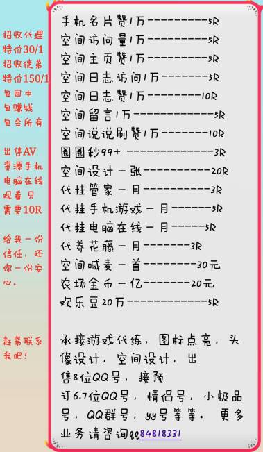 免费领3000名片赞（每天免费领300名片赞网站）