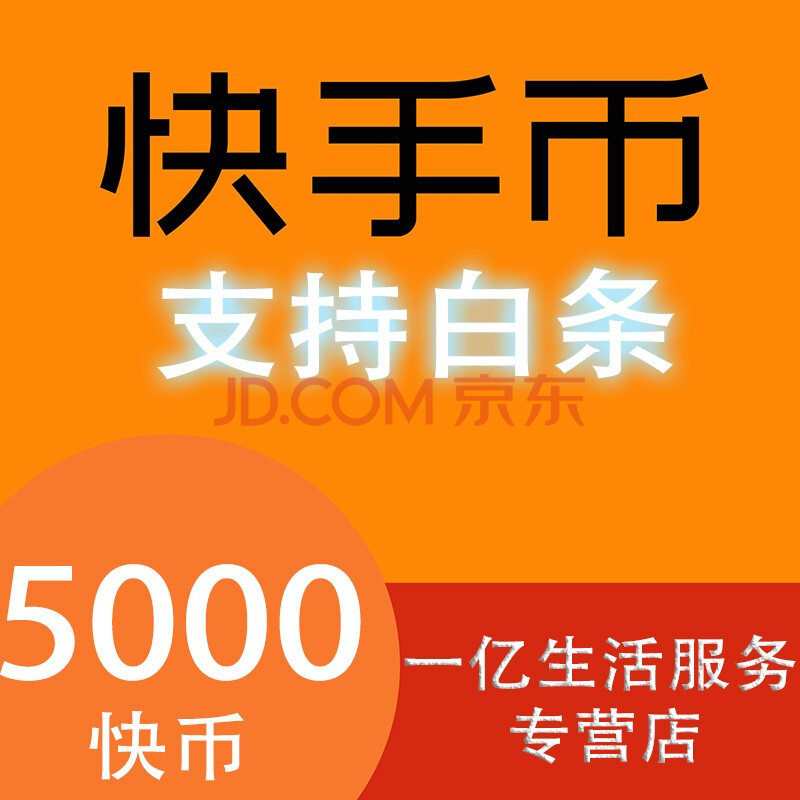 快手代网刷(快手代刷网线) 快手代网刷(快手代刷网线)