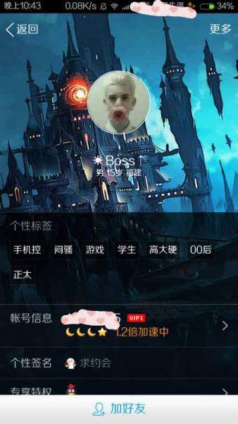 全网最便宜qq名片赞(低价001元名片赞网站) 全网最便宜qq名片赞(低价001元名片赞网站)