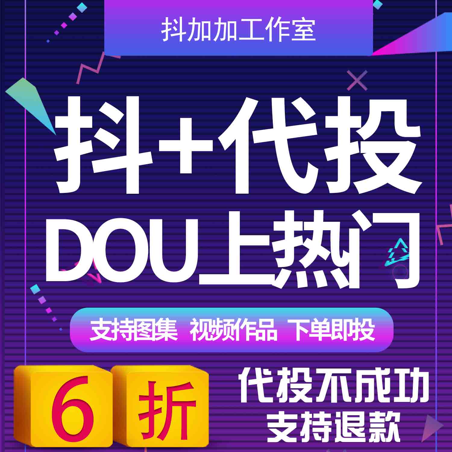 啊迪代刷快手(快手代刷全网最低价) 啊迪代刷快手(快手代刷全网最低价)