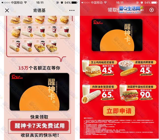 爱Q网代刷（爱q代刷网快手）