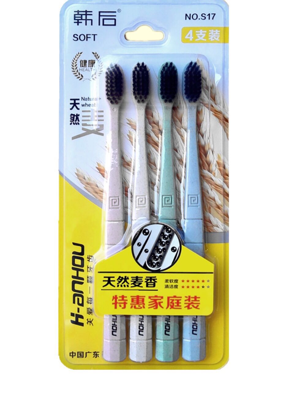 麦子刷网站免费（麦子赚app官方版下载）