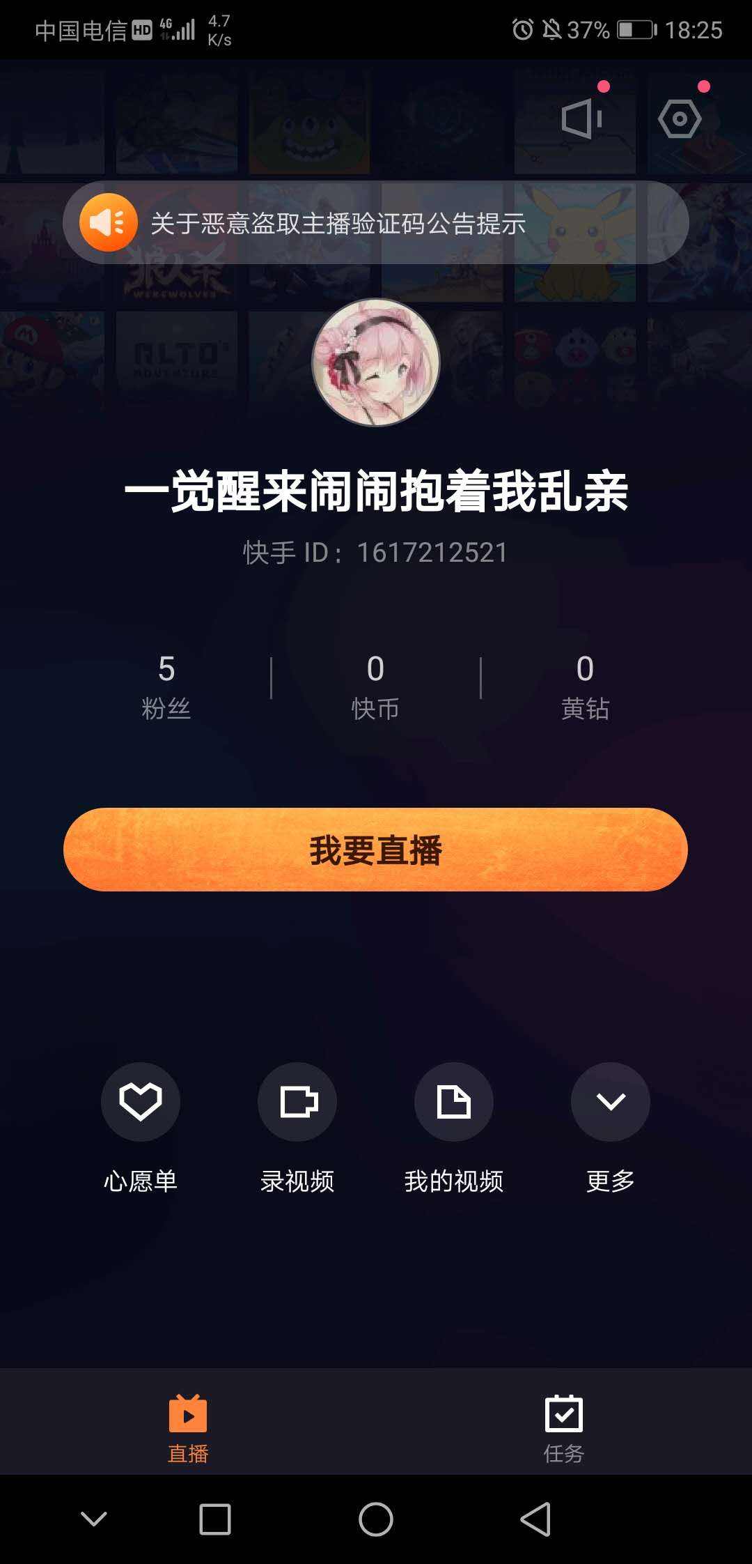 快手刷假粉网站在线(快手刷假粉软件是什么) 快手刷假粉网站在线(快手刷假粉软件是什么)