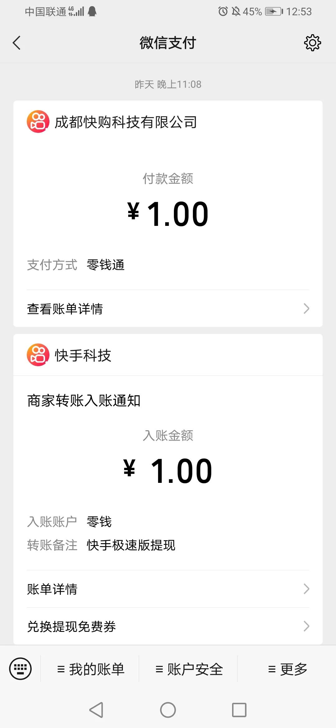 快手刷假粉网站在线(快手刷假粉软件是什么) 快手刷假粉网站在线(快手刷假粉软件是什么)