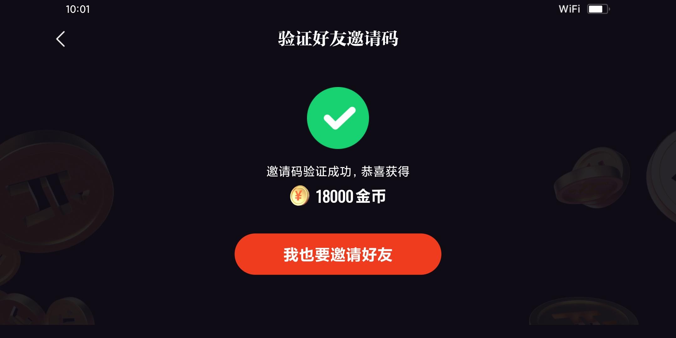 抖音任务平台(抖音任务平台是真是假) 抖音任务平台(抖音任务平台是真是假)