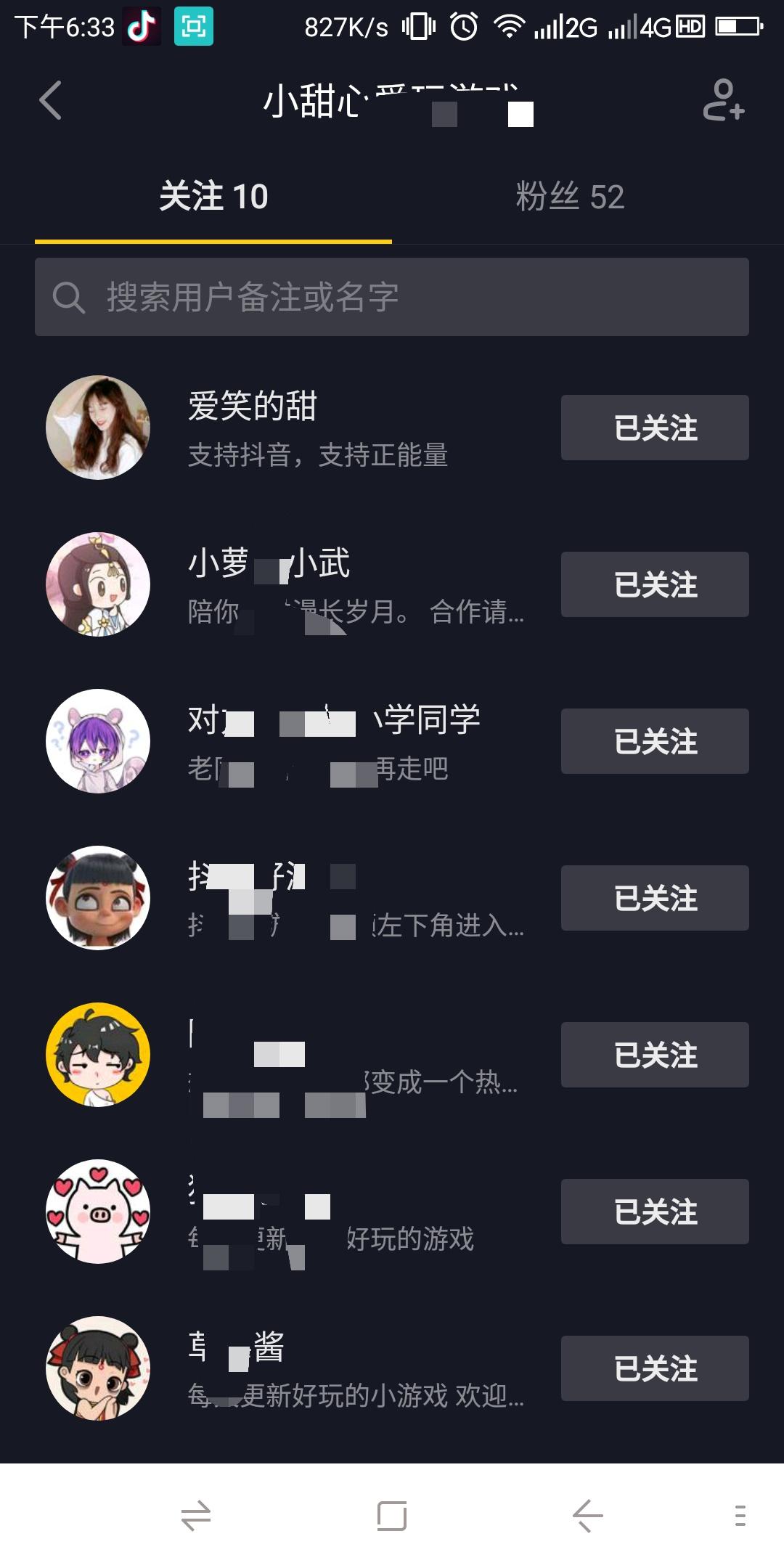 抖音任务平台(抖音任务平台是真是假) 抖音任务平台(抖音任务平台是真是假)