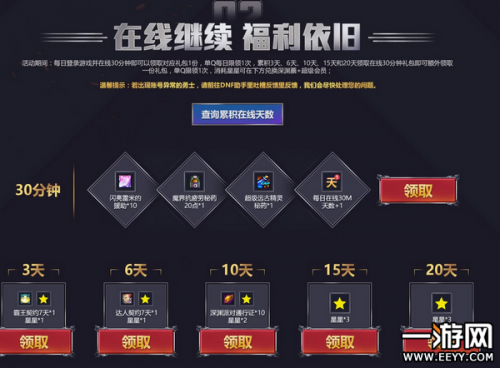 一元刷svip的网址(1元刷svip永久教程) 一元刷svip的网址(1元刷svip永久教程)