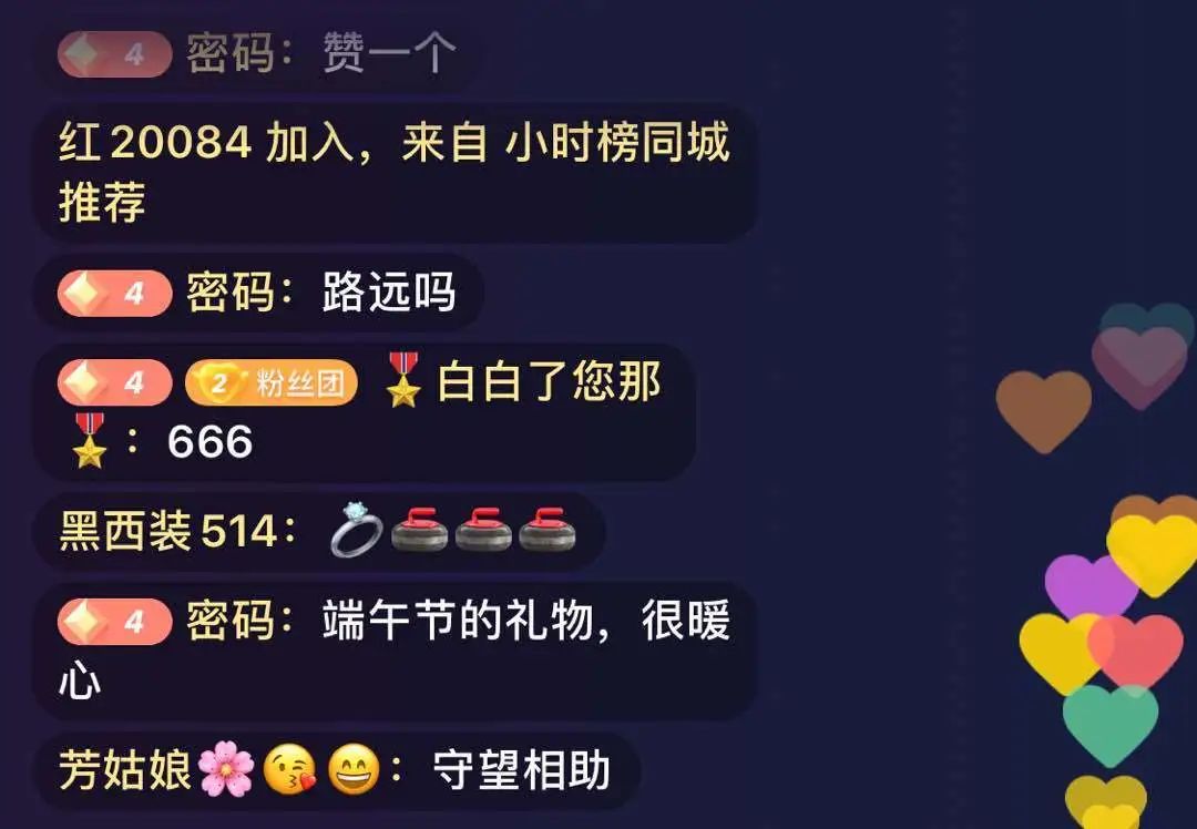 快手众人业务网（众人帮快手助力怎么做）